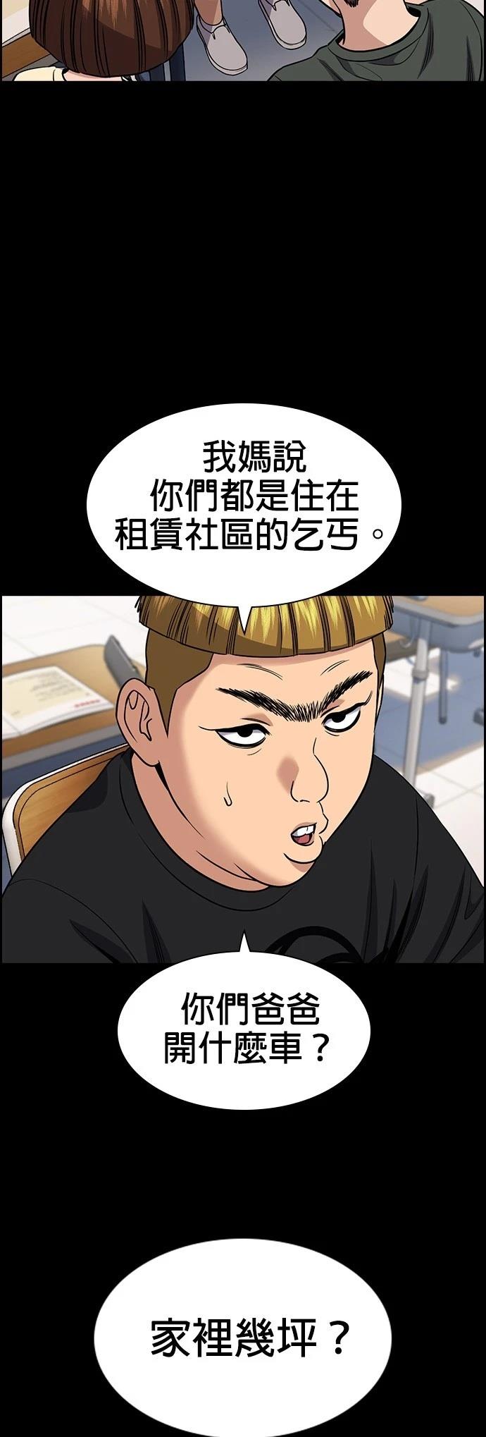 第162话2