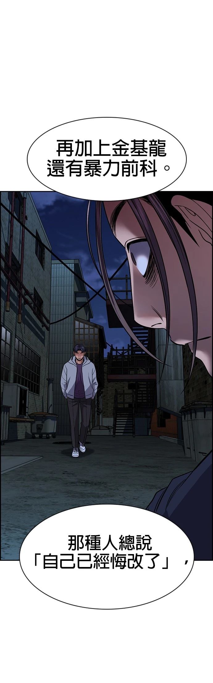 第180话10