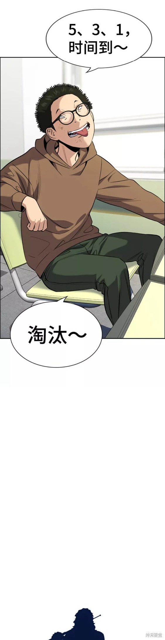 第87话4