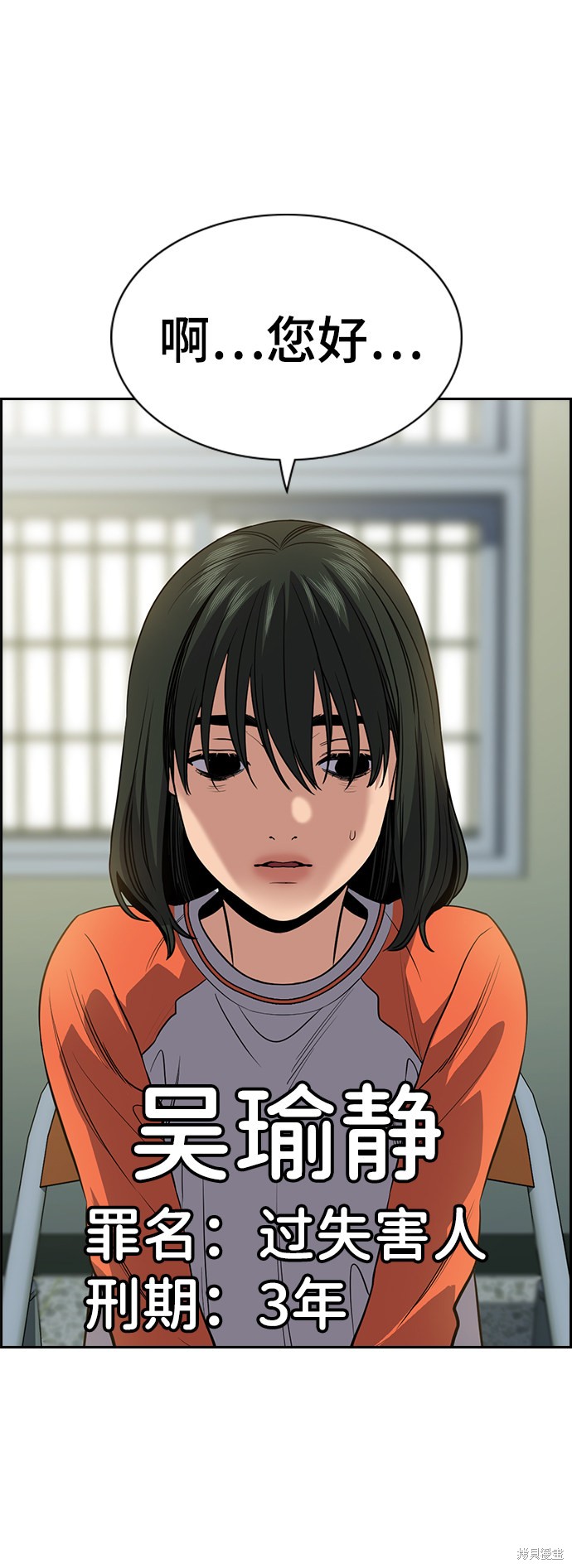 第63话51