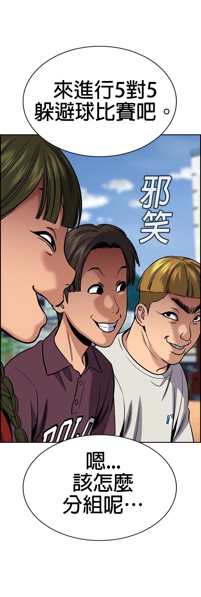 第157话24