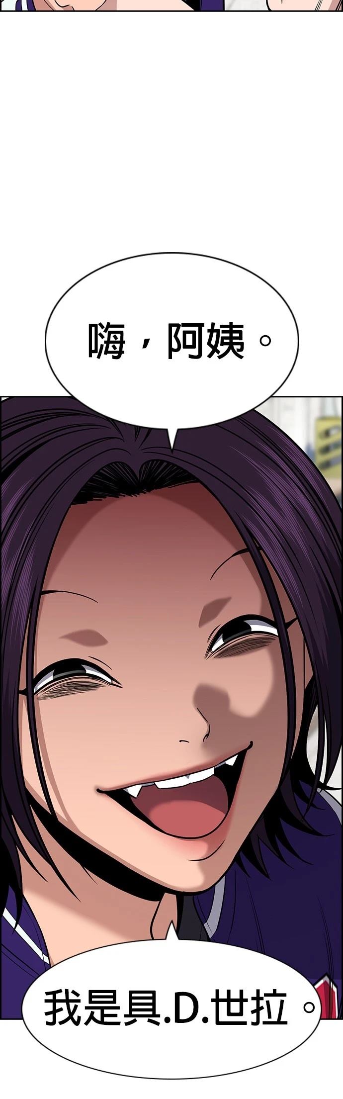第158话53