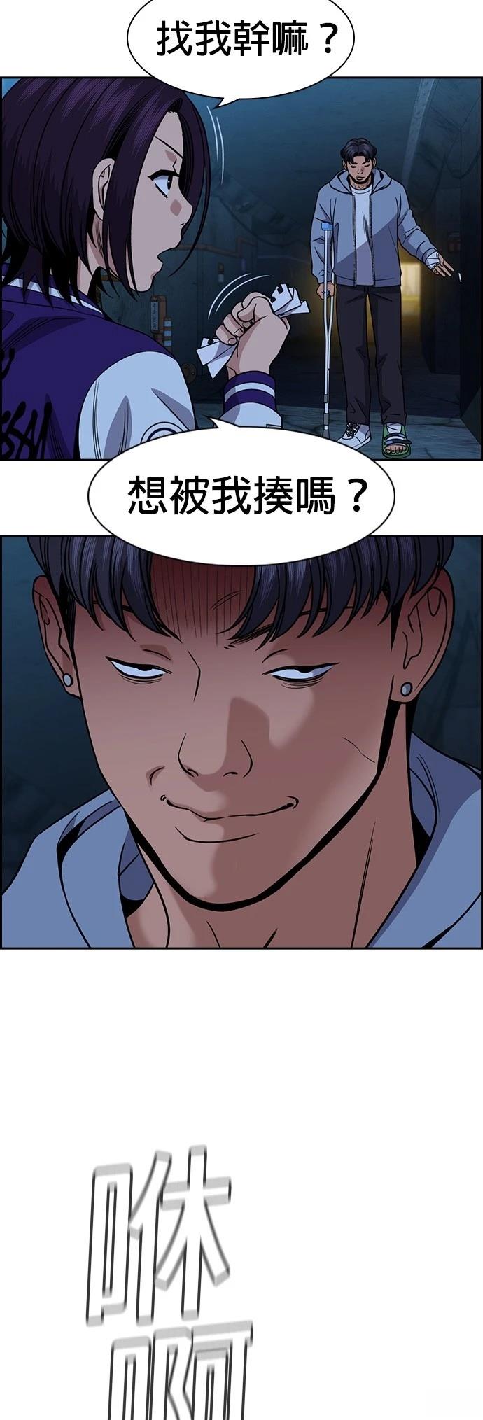 第182话36