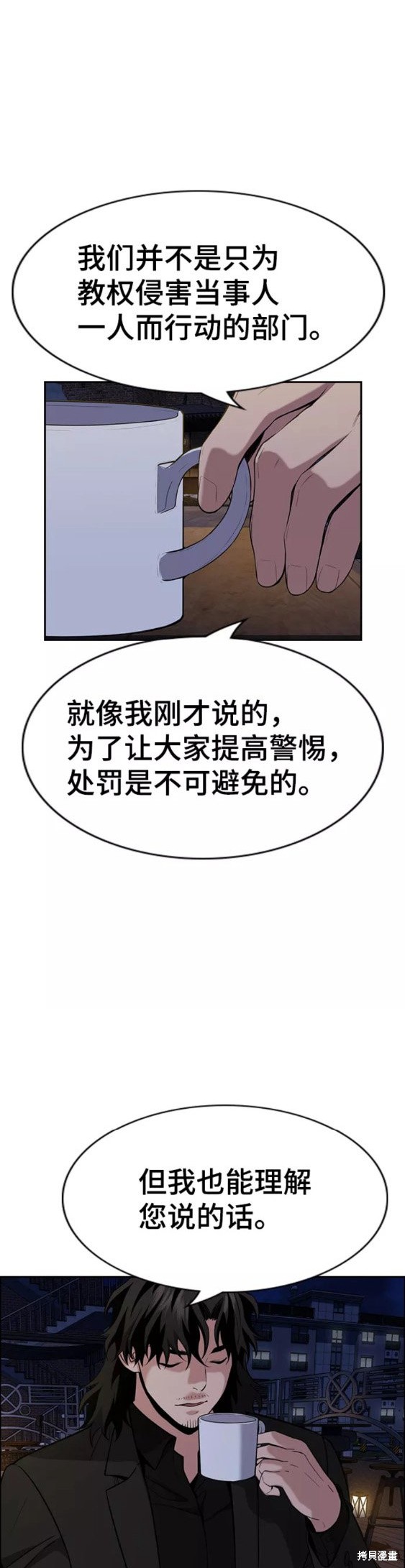第86话24