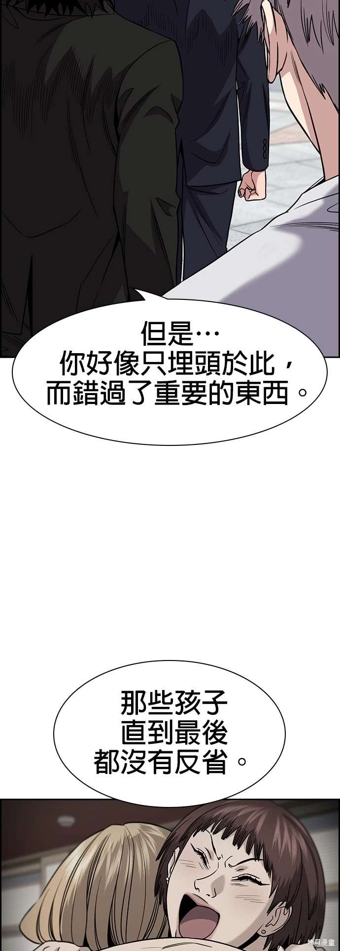 第155话37