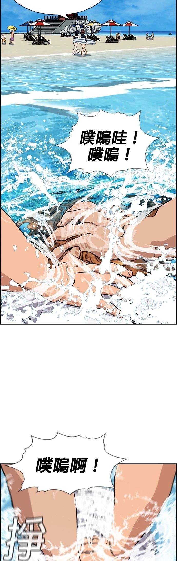 第163话55