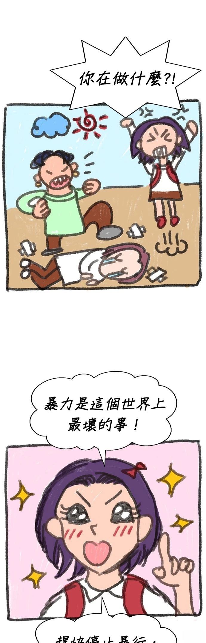第182话12