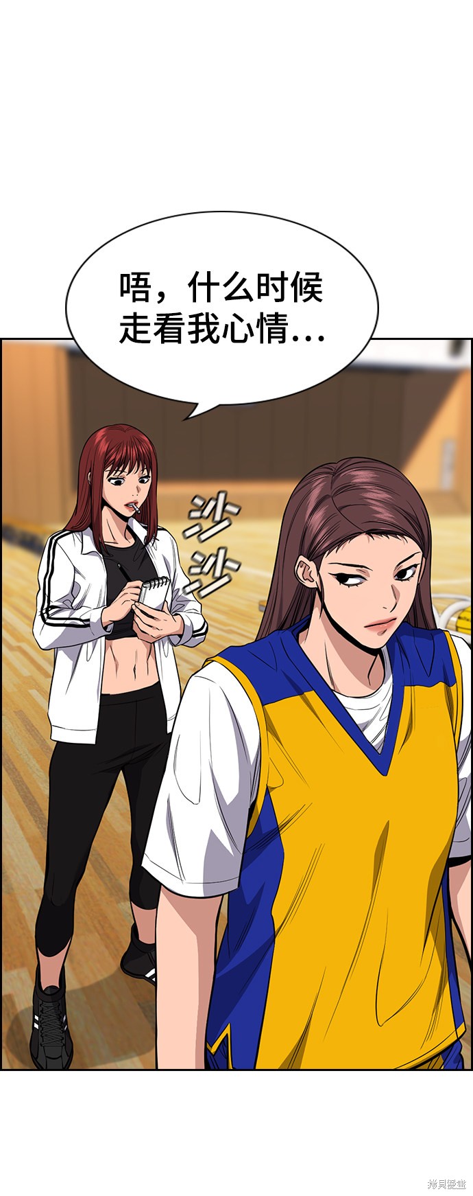 第39话55