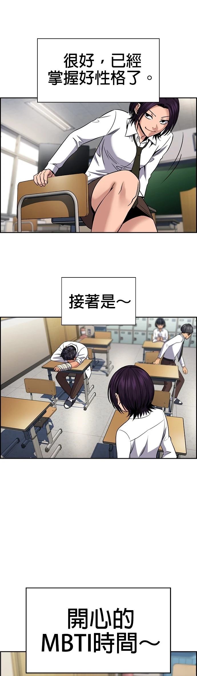 第178话32
