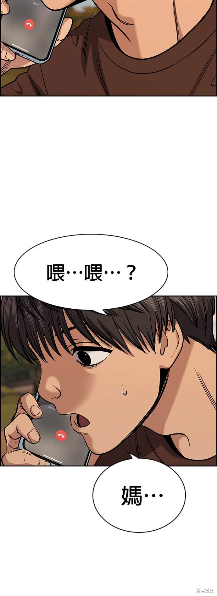 第136话53