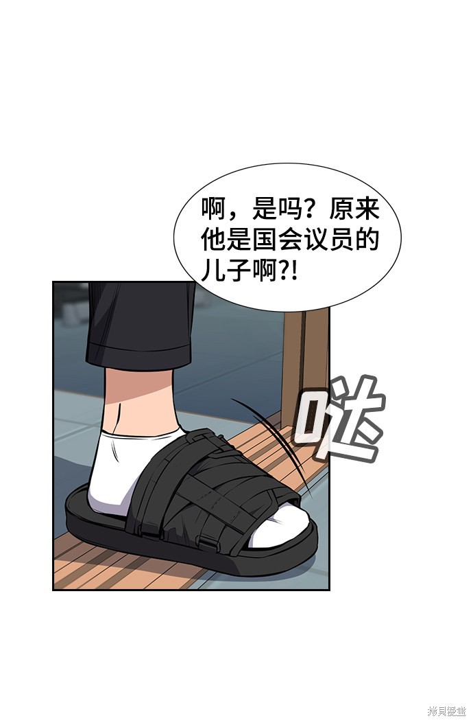 第3话13
