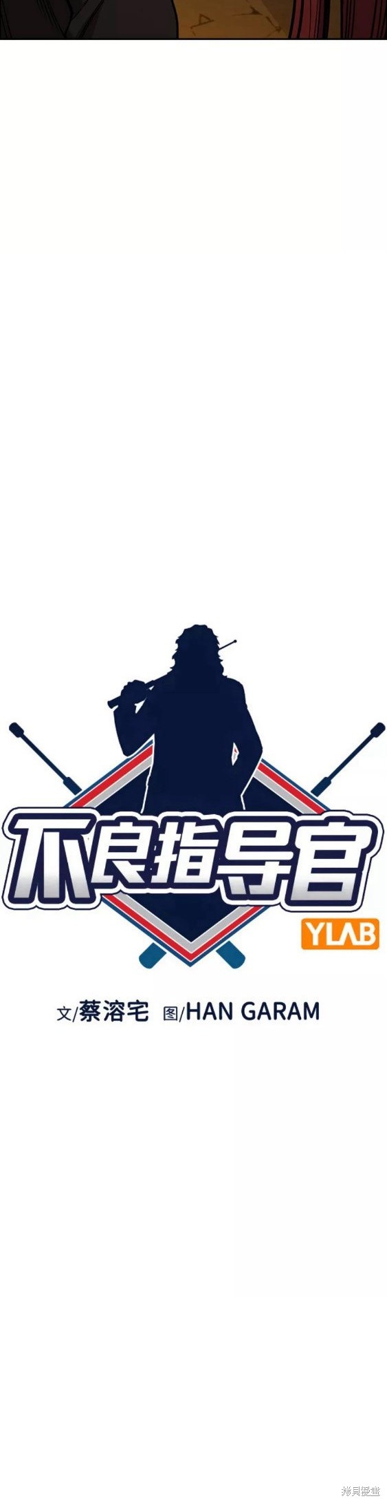第92话4