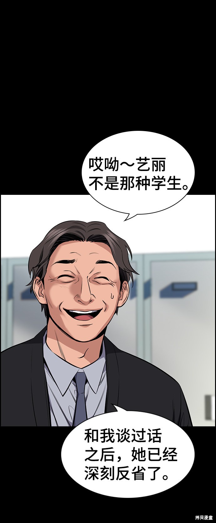 第17话30