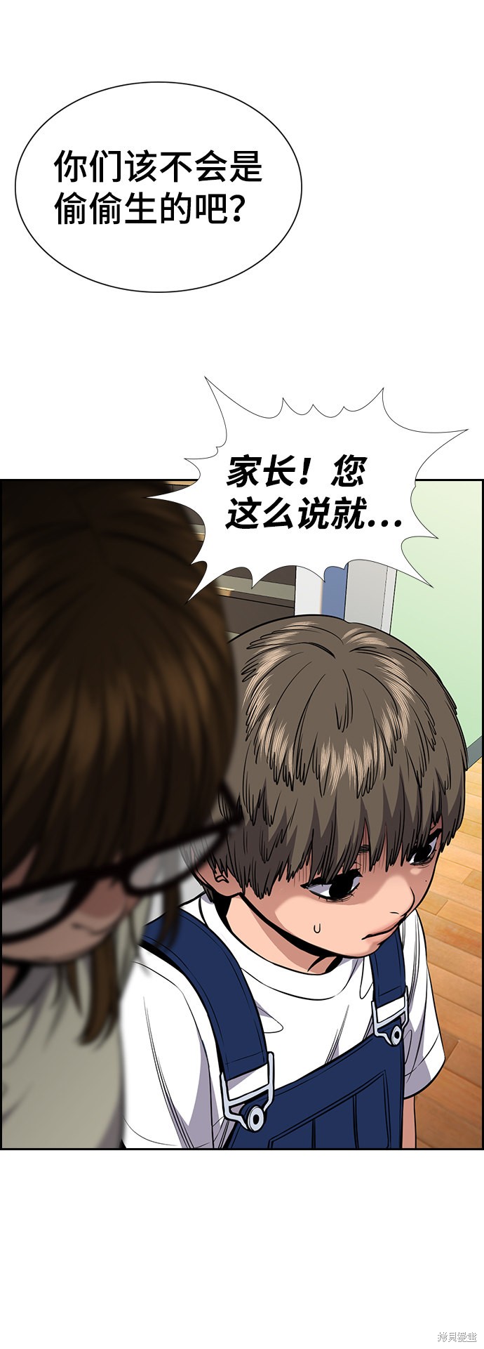 第52话49