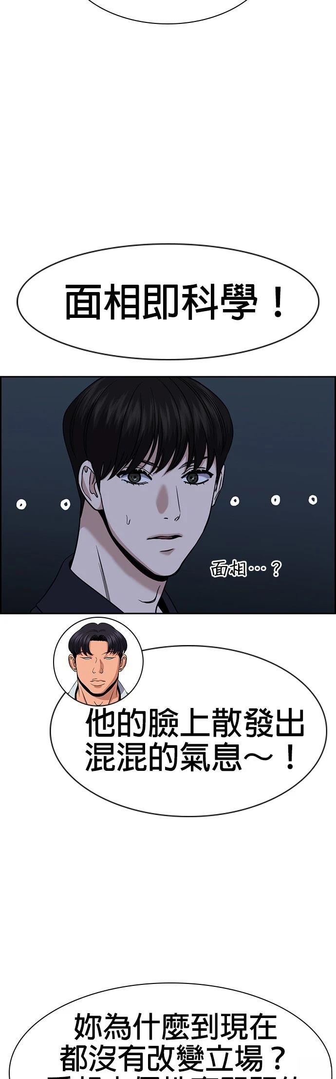 第180话6