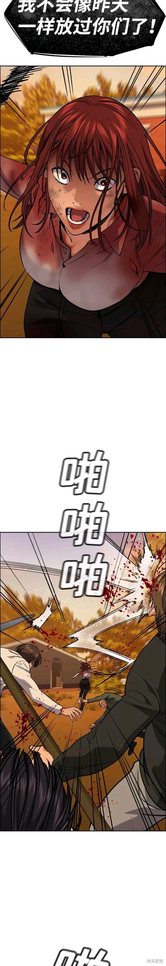 第108话14