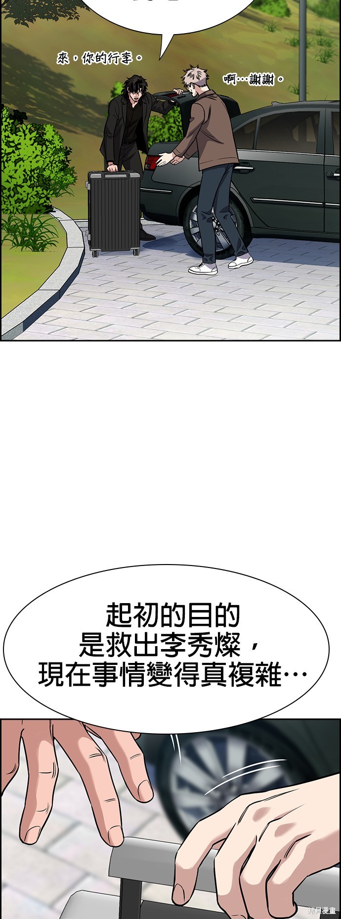 第135话22