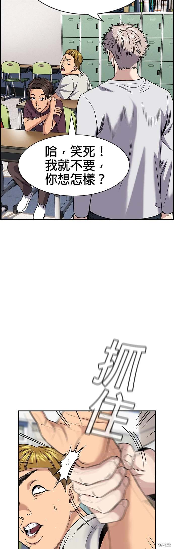 第156话57