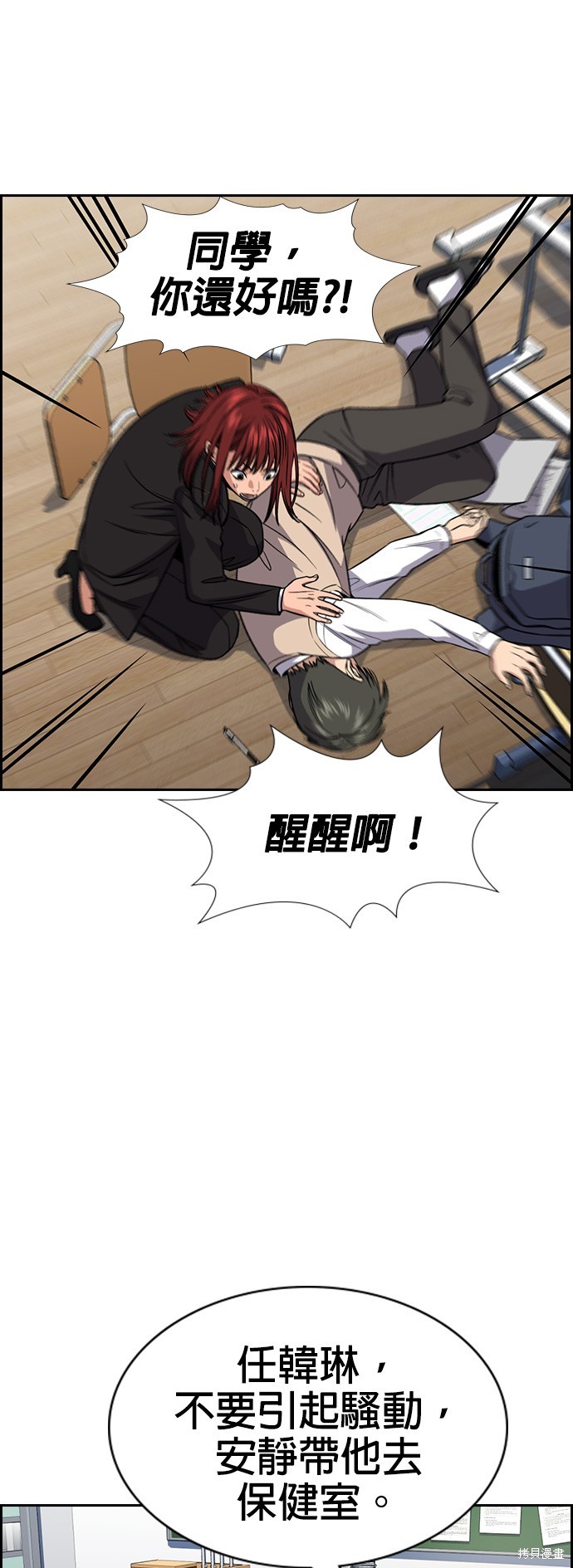 第126话53