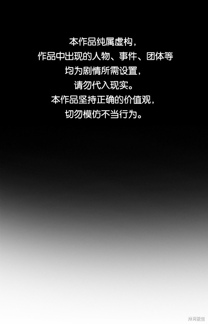 第56话0