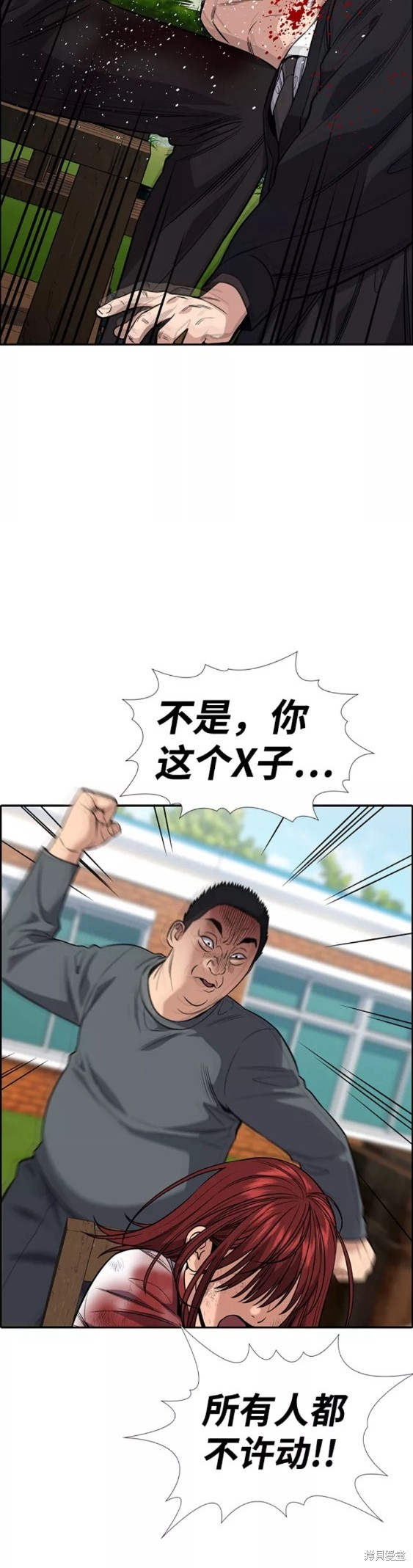 第107话37