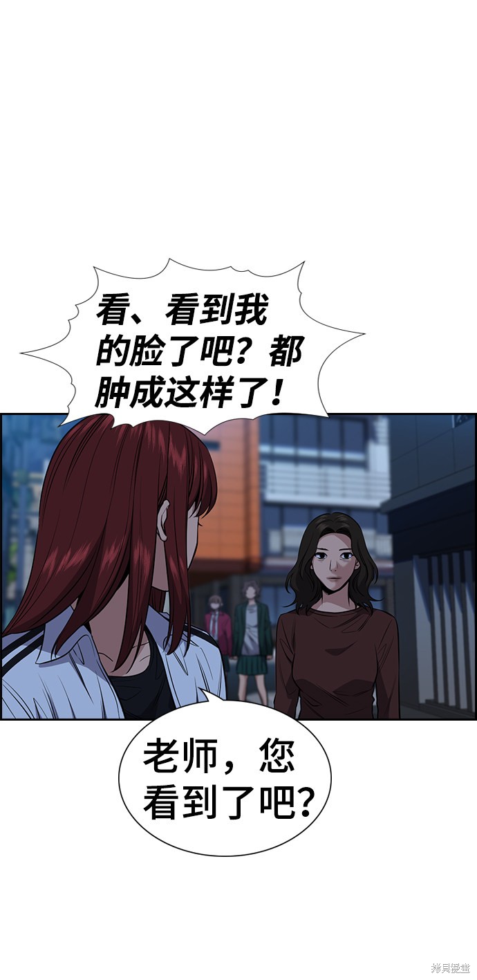 第21话66