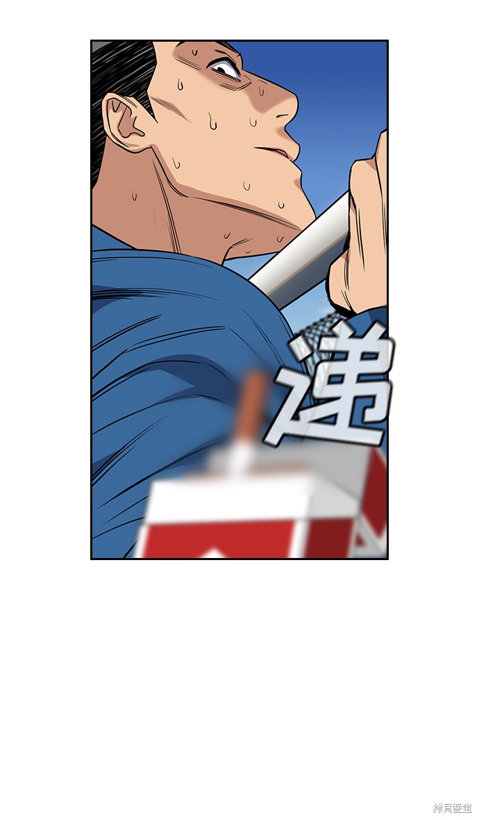 第34话15