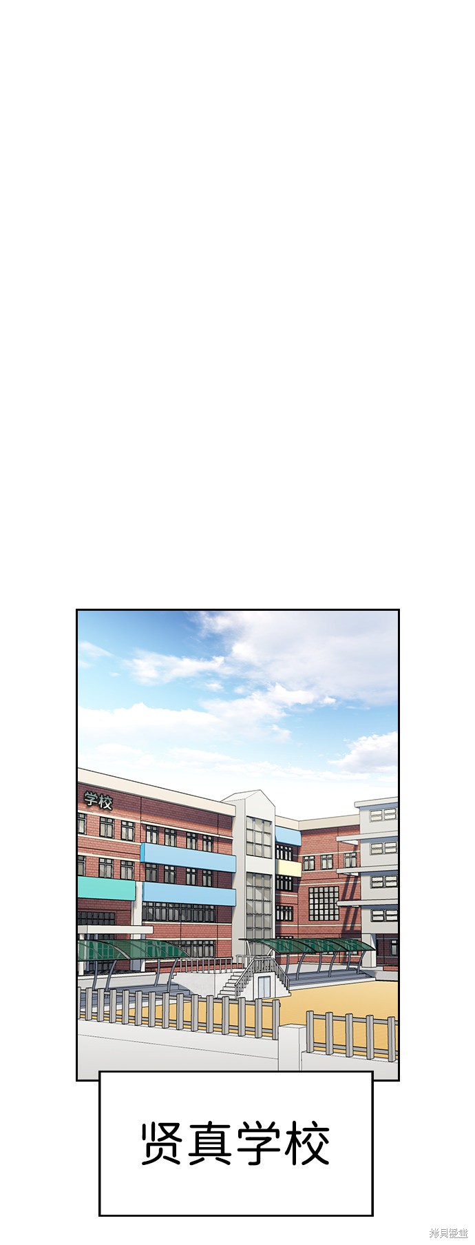 第29话34