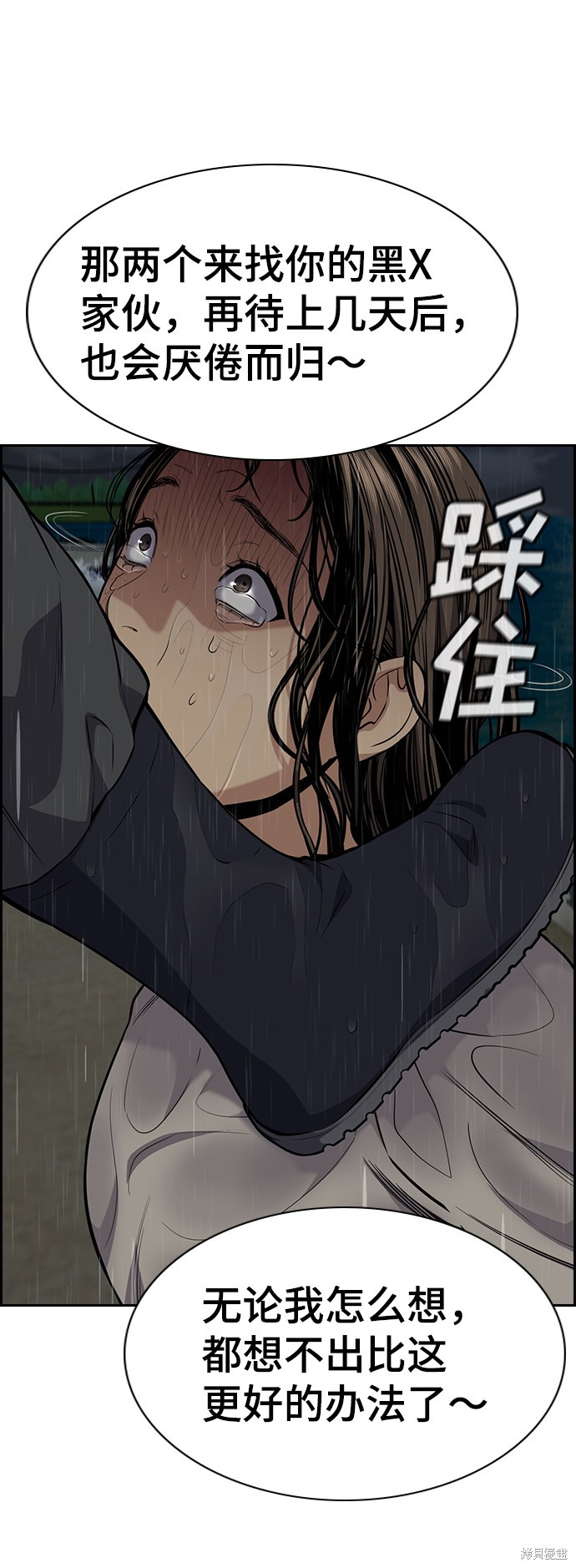 第79话88