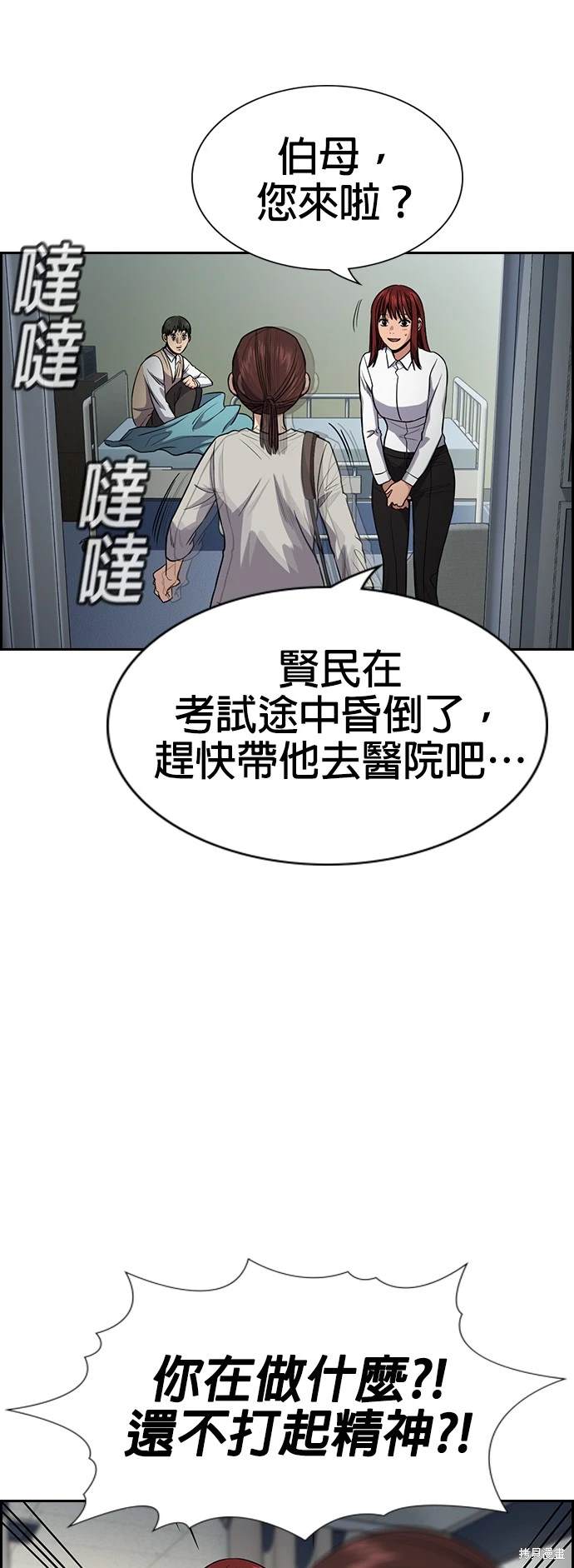 第127话41