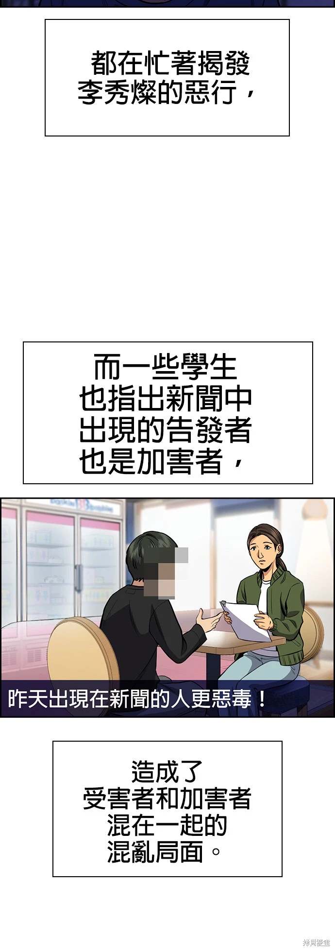第139话46