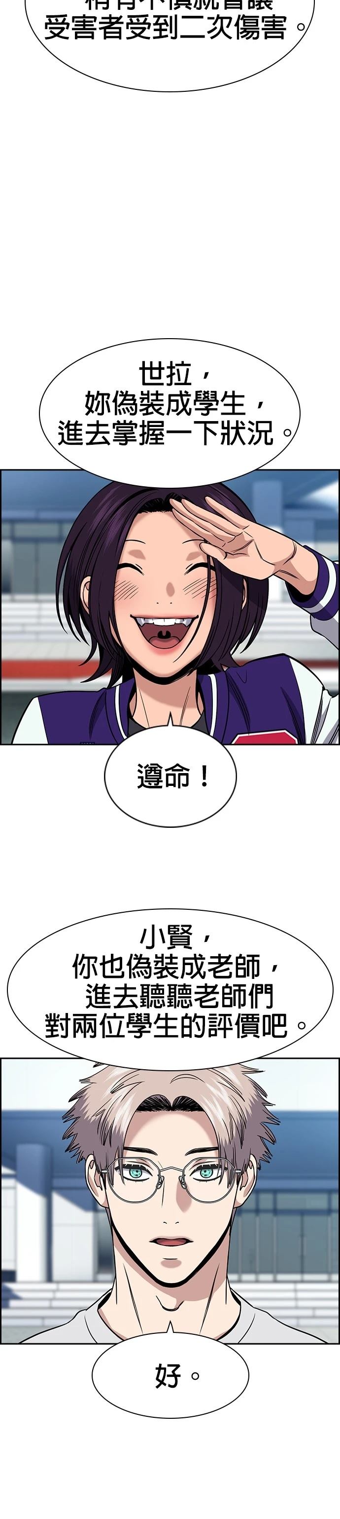 第178话17