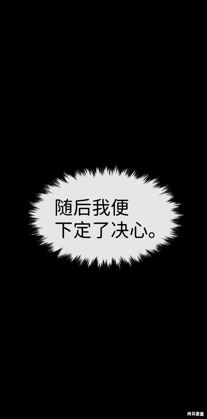 第27话37