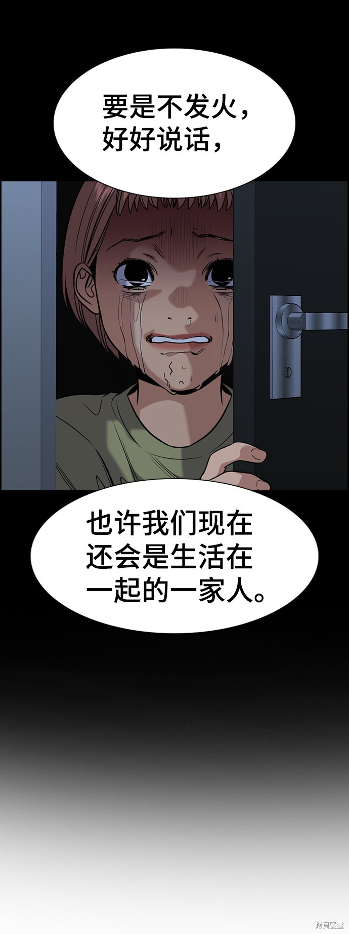 第45话54