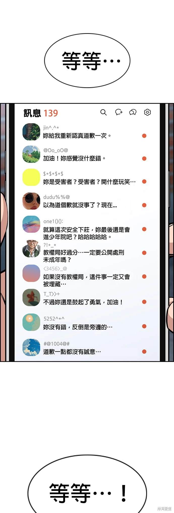 第152话32
