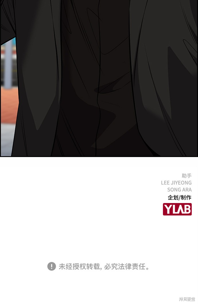第21话92