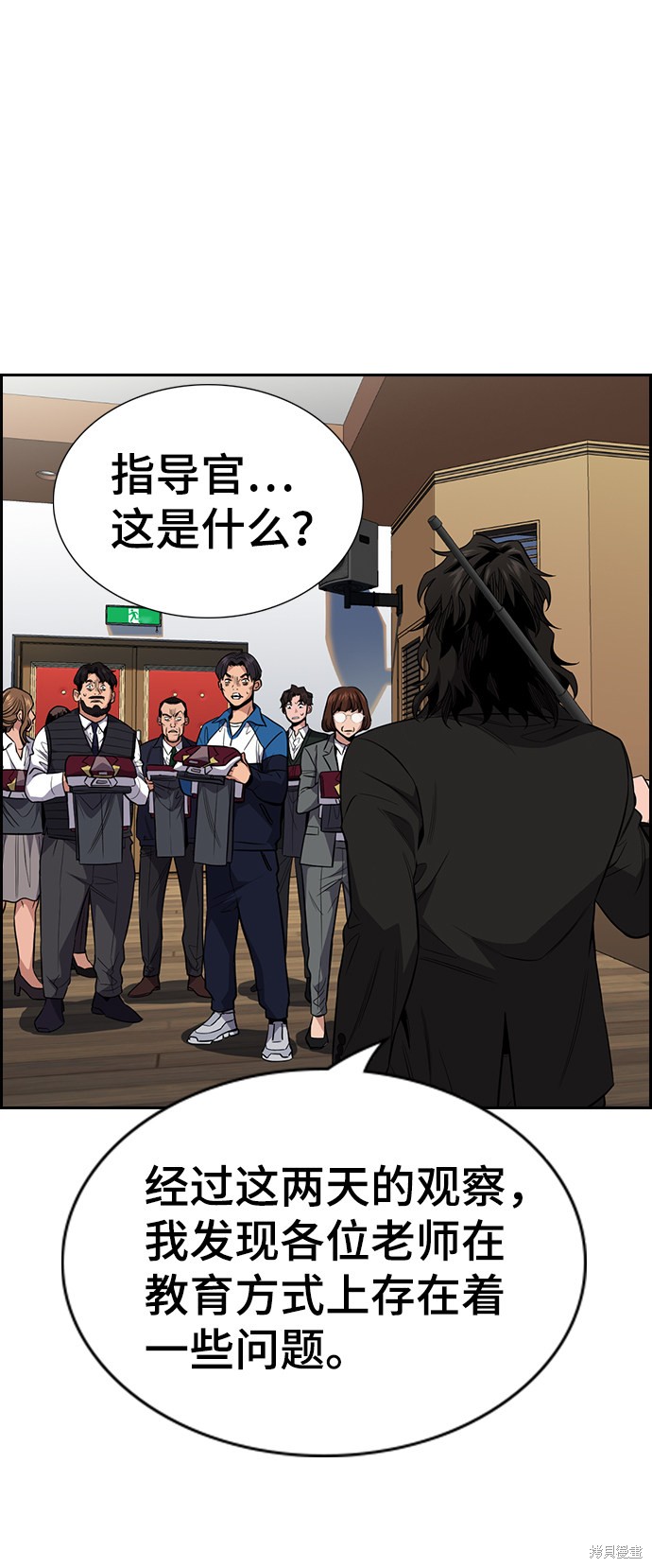 第23话64
