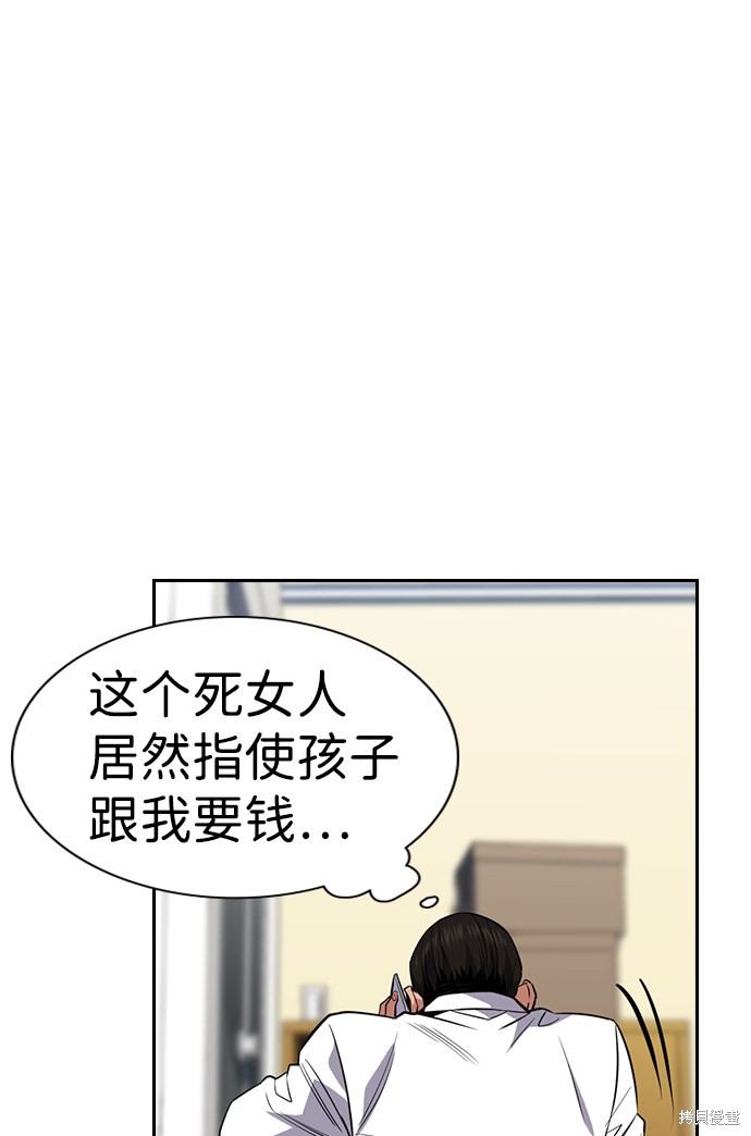 第26话22