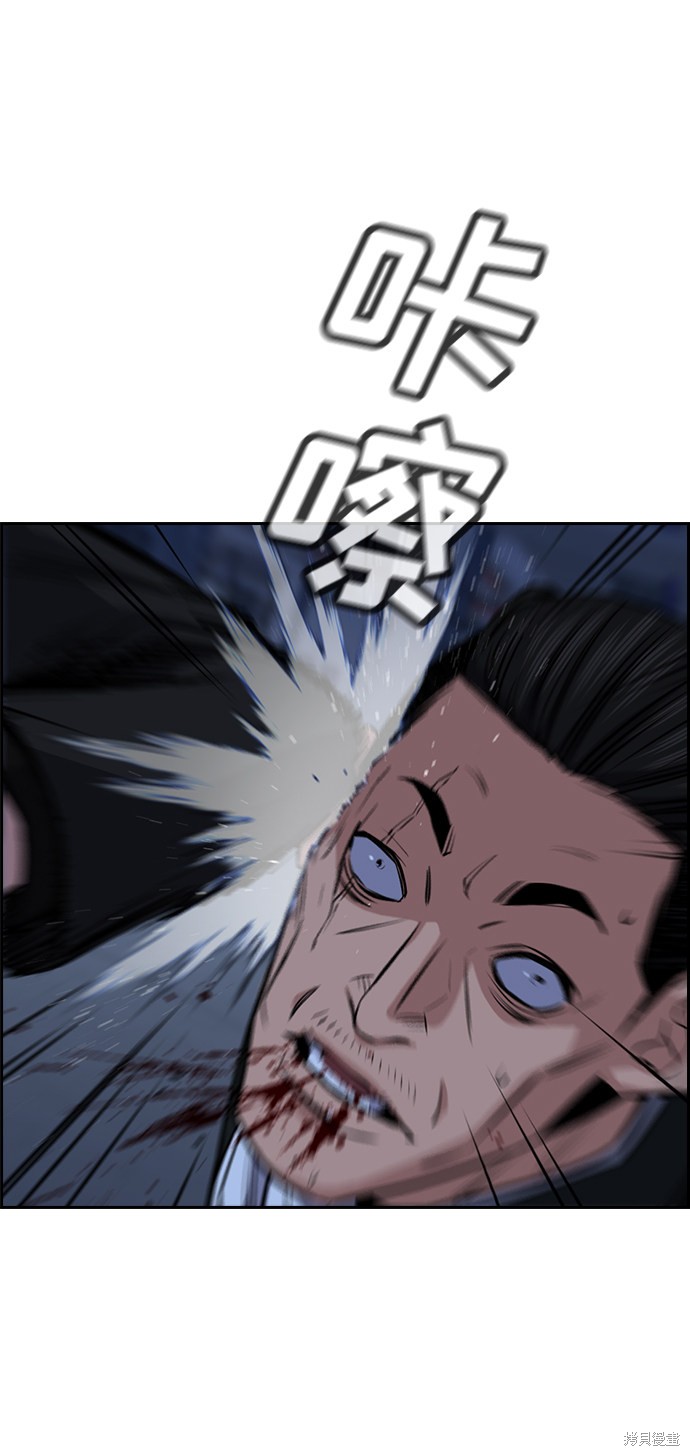 第14话31