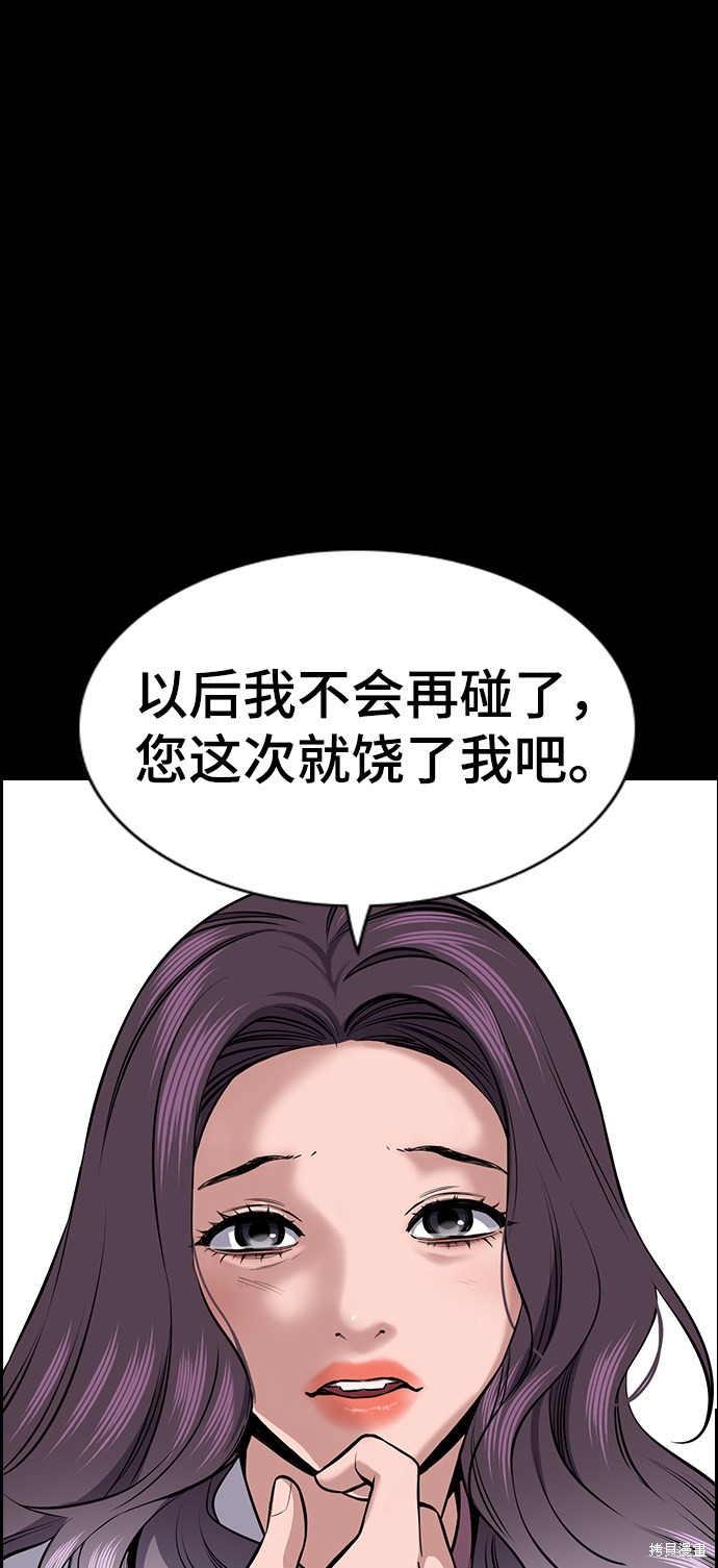 第17话27