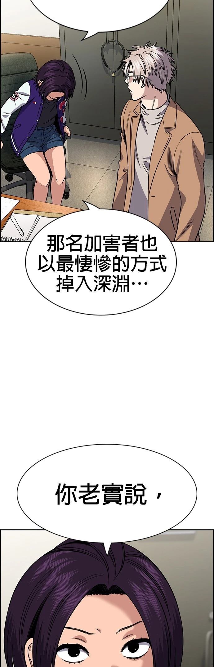 第163话20