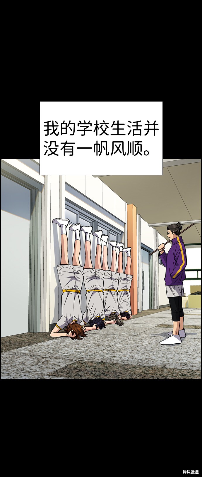 第36话23