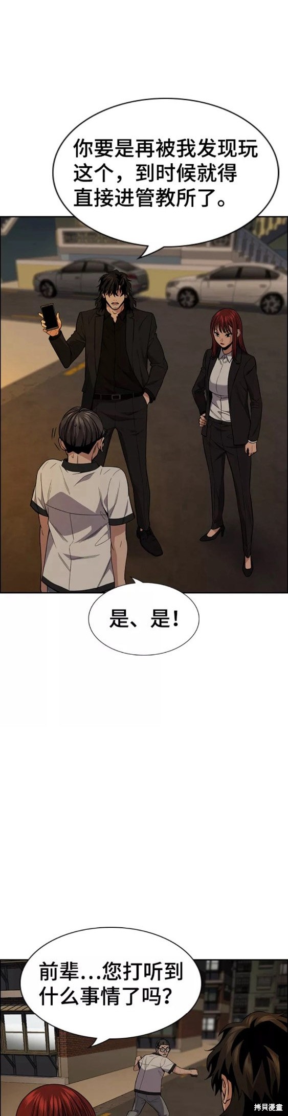 第92话1