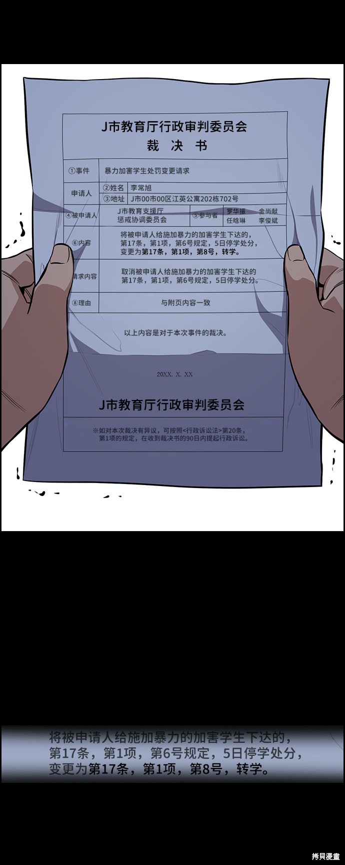 第63话6