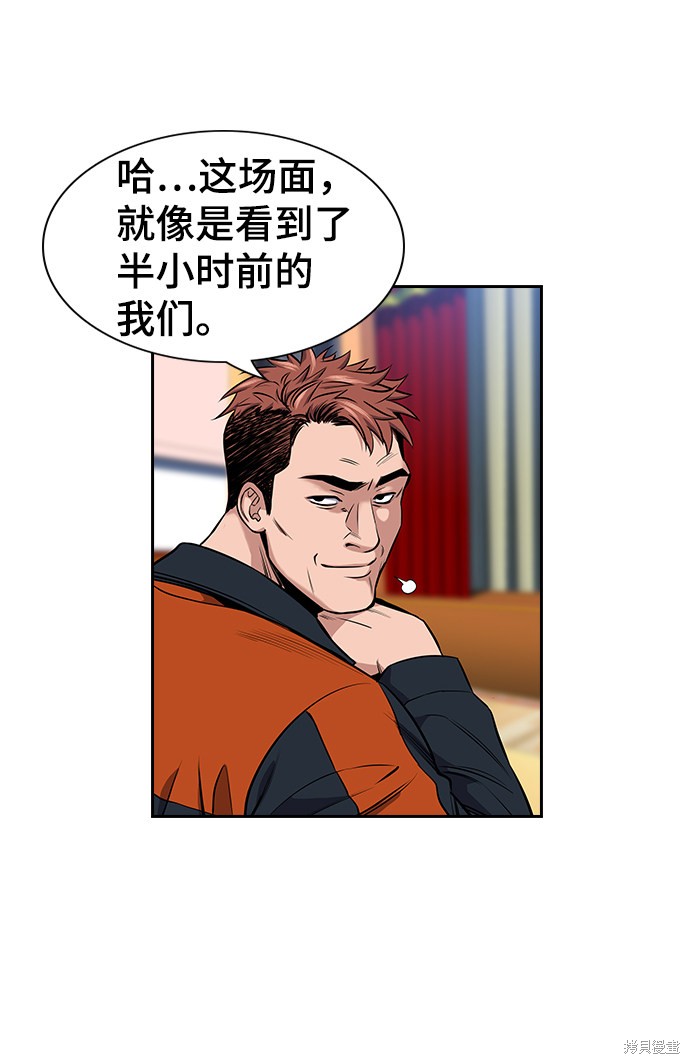 第9话33