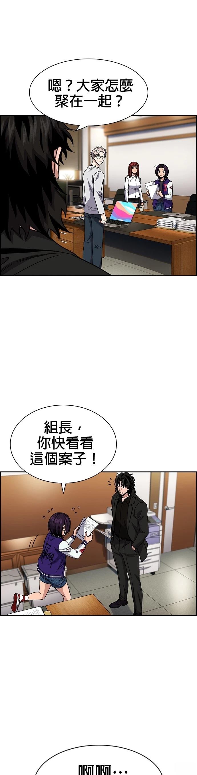 第178话1