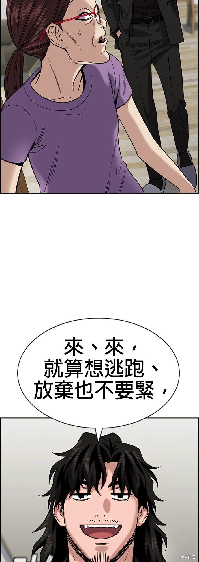 第130话31