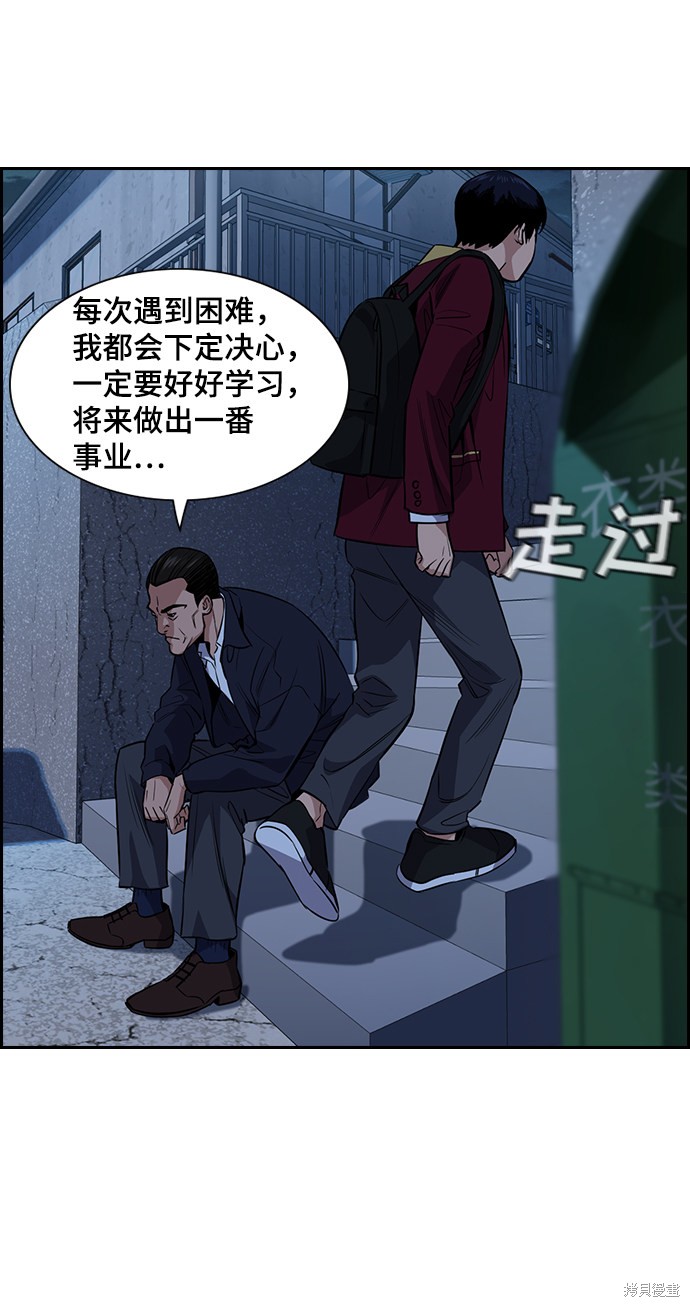 第26话31