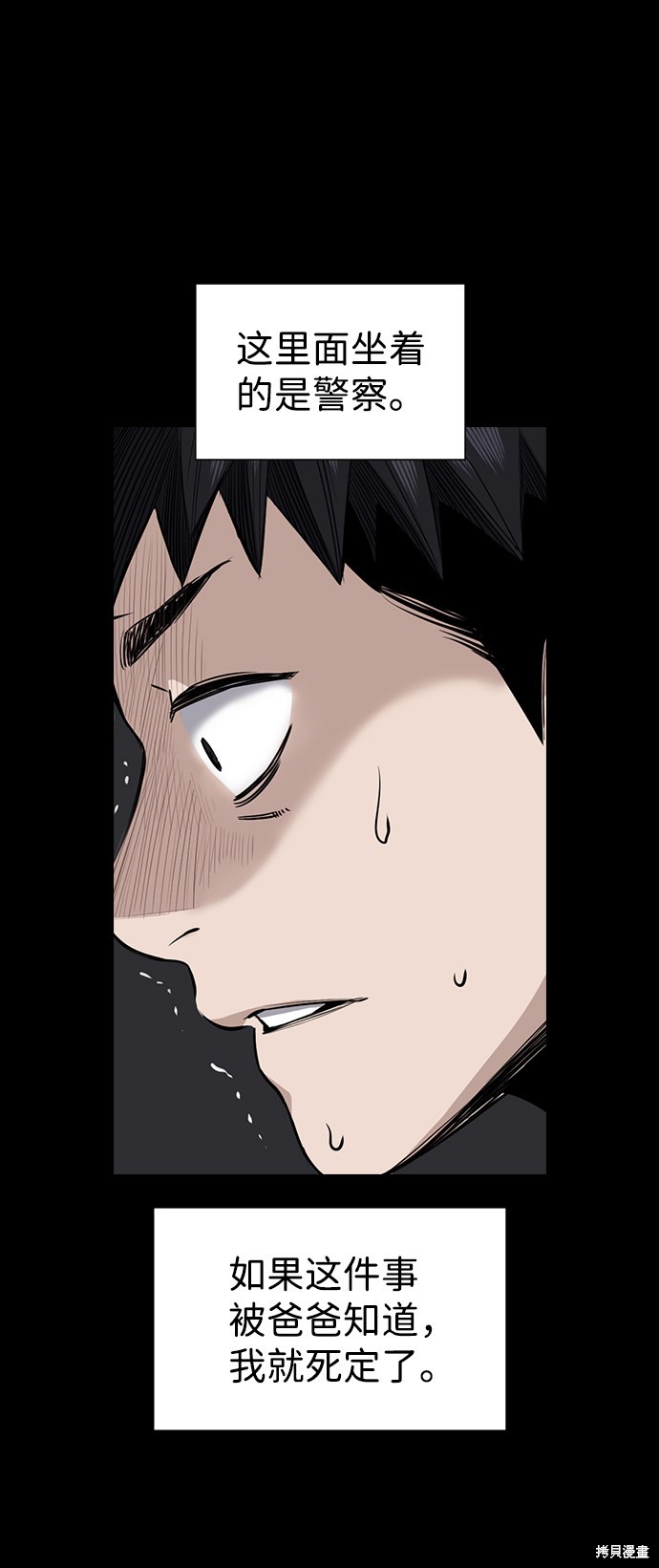 第5话29