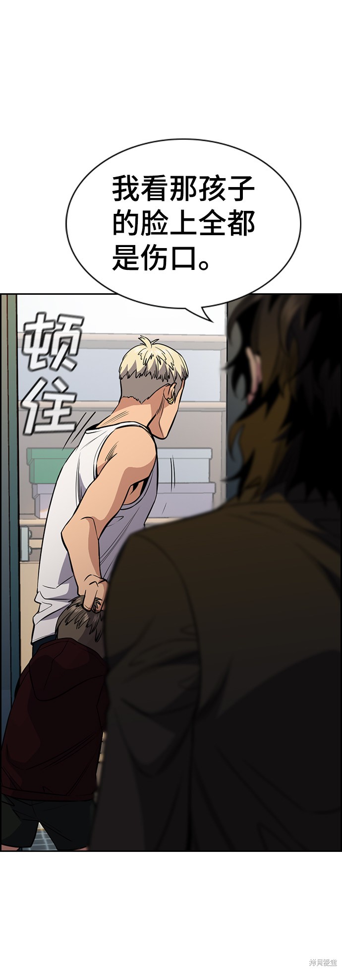 第48话7